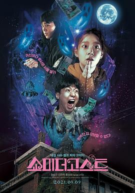 哥布林洞窟两男主在一起了吗